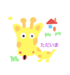 動物画伯（個別スタンプ：15）