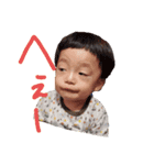 あおいくんスタンプ(1歳8ヶ月)（個別スタンプ：1）