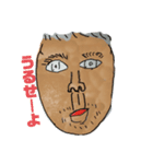 僕とうんちの大冒険（個別スタンプ：1）