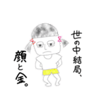 ひめ’s world。（個別スタンプ：6）