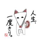 ひめ’s world。（個別スタンプ：16）