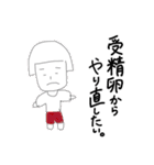 ひめ’s world。（個別スタンプ：18）