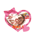 日常使える♡ベビースタンプ2（個別スタンプ：2）
