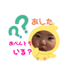 日常使える♡ベビースタンプ2（個別スタンプ：18）
