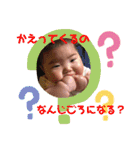 日常使える♡ベビースタンプ2（個別スタンプ：19）