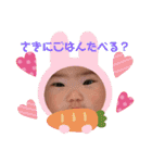 日常使える♡ベビースタンプ2（個別スタンプ：20）