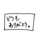 ワードボックス（個別スタンプ：1）