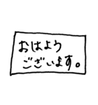 ワードボックス（個別スタンプ：2）
