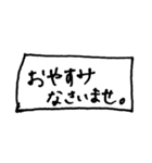 ワードボックス（個別スタンプ：4）
