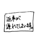 ワードボックス（個別スタンプ：5）