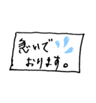 ワードボックス（個別スタンプ：6）