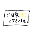 ワードボックス（個別スタンプ：7）