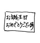 ワードボックス（個別スタンプ：8）