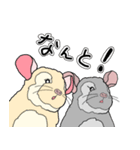 チンチラフレンズ（個別スタンプ：22）