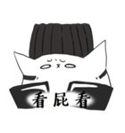 厭世ネコ - あつっ編（個別スタンプ：34）