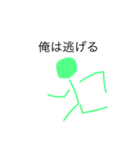 なんんなんん1（個別スタンプ：5）