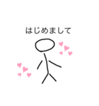 なんんなんん1（個別スタンプ：13）