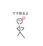 なんんなんん1（個別スタンプ：14）