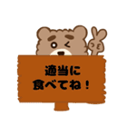 クマのもっふー【家族で会話2ver.】（個別スタンプ：5）