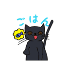 とある日の猫（個別スタンプ：3）