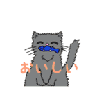 とある日の猫（個別スタンプ：12）