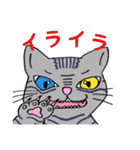 とある日の猫（個別スタンプ：15）