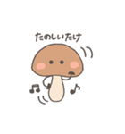 しいたけのスタンプ パステル（個別スタンプ：1）
