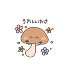 しいたけのスタンプ パステル（個別スタンプ：2）