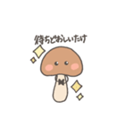 しいたけのスタンプ パステル（個別スタンプ：3）
