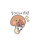 しいたけのスタンプ パステル（個別スタンプ：8）
