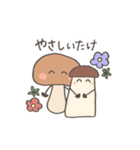 しいたけのスタンプ パステル（個別スタンプ：9）