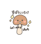 しいたけのスタンプ パステル（個別スタンプ：10）