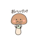 しいたけのスタンプ パステル（個別スタンプ：14）