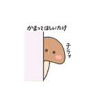 しいたけのスタンプ パステル（個別スタンプ：15）