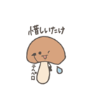 しいたけのスタンプ パステル（個別スタンプ：17）