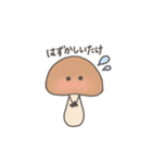 しいたけのスタンプ パステル（個別スタンプ：22）