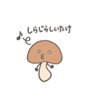しいたけのスタンプ パステル（個別スタンプ：28）