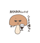 しいたけのスタンプ パステル（個別スタンプ：34）