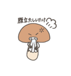しいたけのスタンプ パステル（個別スタンプ：36）