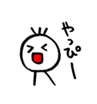 しろいちょびん（個別スタンプ：1）