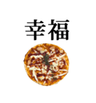 ピザ ぱん と 漢字（個別スタンプ：28）