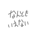 字だけの使い勝手スタンプ（個別スタンプ：3）