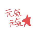 字だけの使い勝手スタンプ（個別スタンプ：6）