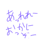 字だけの使い勝手スタンプ（個別スタンプ：7）