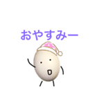 私の家の卵くん（個別スタンプ：5）
