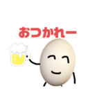 私の家の卵くん（個別スタンプ：8）