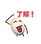 私の家の卵くん（個別スタンプ：10）
