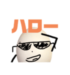 私の家の卵くん（個別スタンプ：11）