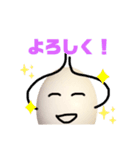私の家の卵くん（個別スタンプ：12）