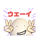 私の家の卵くん（個別スタンプ：13）